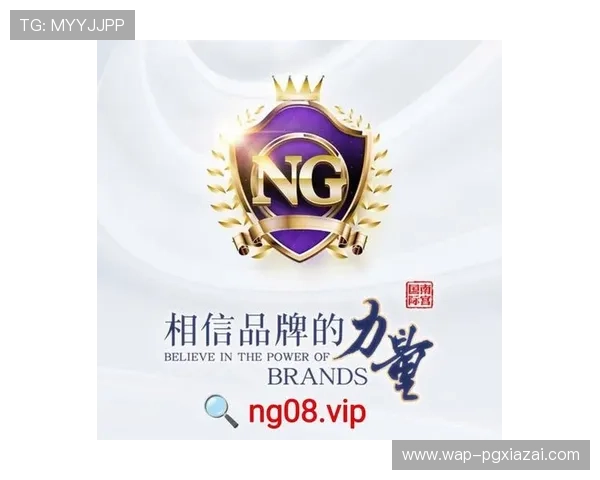 pg娱乐注册登录入口官网为新用户提供详细注册指南与快速登录通道介绍 pg娱乐注册登录入口官网为新用户提供详细注册指南与快速登录通道介绍