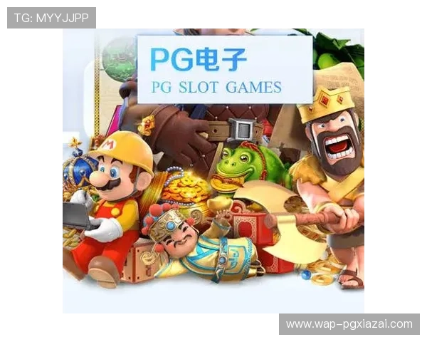 PG电子旗舰厅注册平台开启多重优惠活动吸引大量新用户,行业竞争格局或将重塑 PG电子旗舰厅注册平台开启多重优惠活动吸引大量新用户,行业竞争格局或将重塑