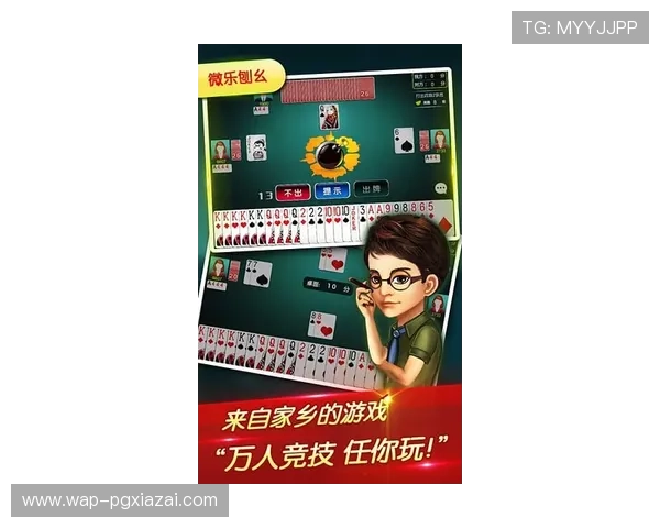 PG麻将胡了下载入口正式公布，海量玩家纷纷点击进入畅玩精彩麻将游戏新体验