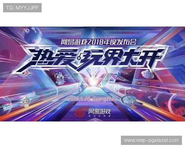 PGSOFT游戏体育最新版本上线带来哪些创新功能与玩法体验