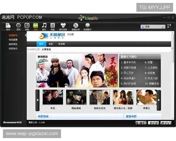 PG娱乐电脑版官网在哪详细介绍以及最新登录入口指南 PG娱乐电脑版官网在哪详细介绍以及最新登录入口指南