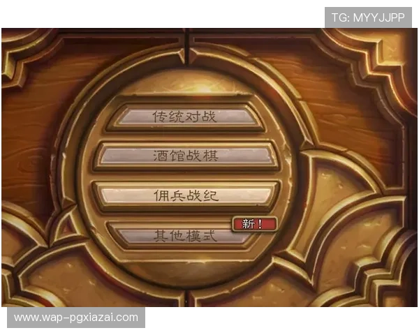 PG游戏试玩官网最新攻略，全面解析游戏玩法与技巧助你轻松上手