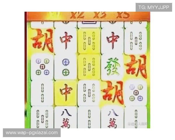 掌握PG电子麻将胡了下载秘诀实现快速入门和游戏胜利的关键