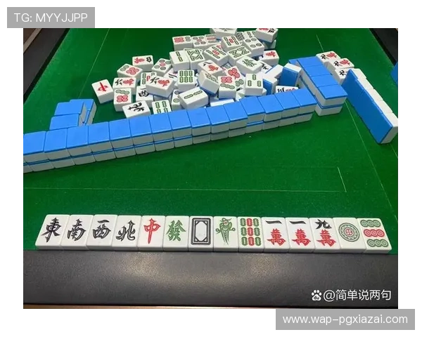 详解PG游戏麻将胡了攻略策略让你在复杂牌局中稳操胜券的实用方法