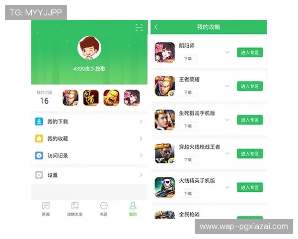 PG论坛官网最新活动资讯全面解析助你掌握第一手游戏动态