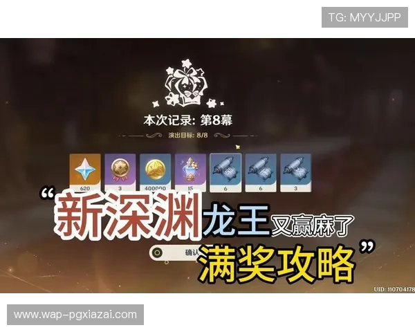 PG大满贯平台官网提供最全游戏攻略与最新赛事信息，助你轻松赢取丰厚奖励