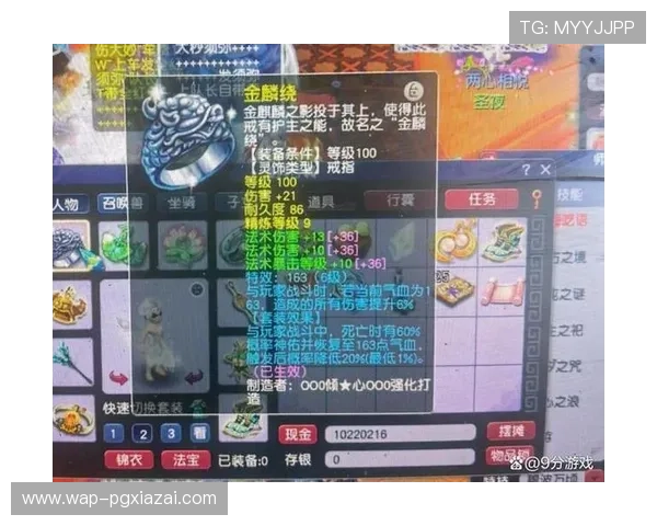 PG电子女王平台安全可靠,提供多样化的游戏选择和优质的客户服务,保障玩家的每一次游戏体验 PG电子女王平台安全可靠,提供多样化的游戏选择和优质的客户服务,保障玩家的每一次游戏体验