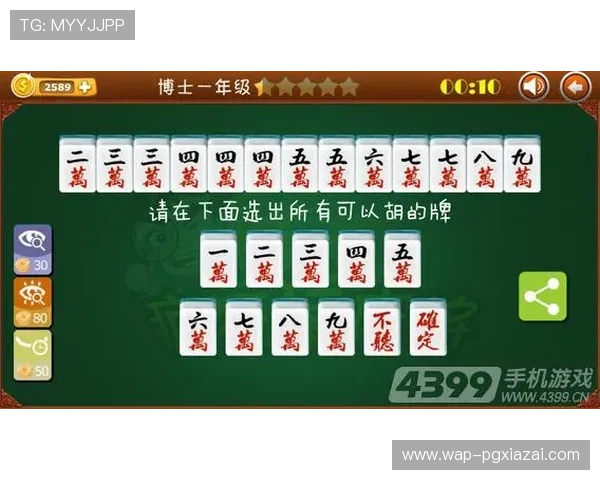 PG麻将胡了网址最新安全入口推荐,轻松体验高品质线上麻将游戏 PG麻将胡了网址最新安全入口推荐,轻松体验高品质线上麻将游戏
