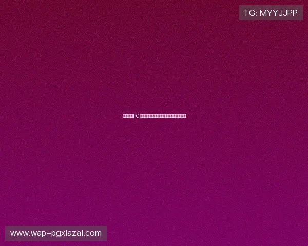 壹号体育PG游戏下载遇到问题怎么办及详细解决方案 壹号体育PG游戏下载遇到问题怎么办及详细解决方案