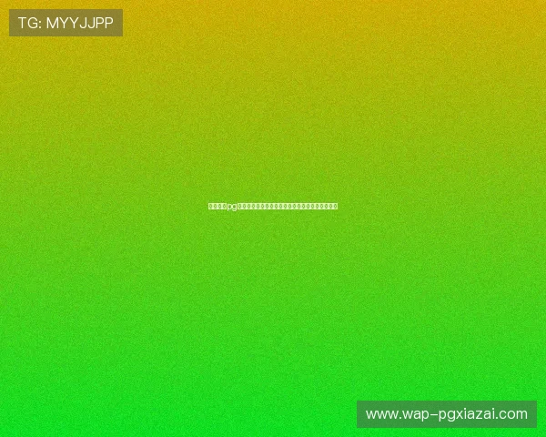 开云体育pg平台最新玩法介绍助你轻松掌握游戏技巧提升体验 开云体育pg平台最新玩法介绍助你轻松掌握游戏技巧提升体验