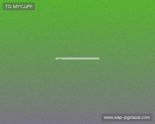 最新PG娱乐下载安装指南,帮助新手玩家顺利注册登录享受丰富游戏内容 最新PG娱乐下载安装指南,帮助新手玩家顺利注册登录享受丰富游戏内容