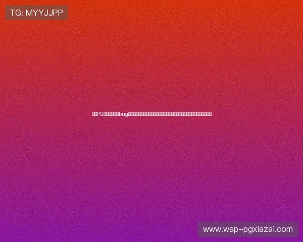 解决PG电子麻将胡了bug的实用技巧与官方修复公告，帮助玩家提升游戏稳定性和公平性的方法指南